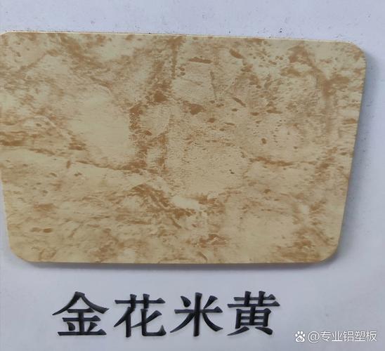 石纹铝塑板 颠覆传统石材的装修新宠，凭什么成为好帮手？